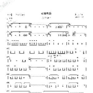 南通风韵_歌谱投稿_词曲: 张杰作曲