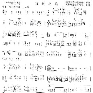 二胡谱 | 丽达之歌