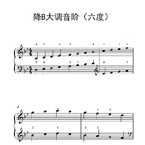降B大调音阶 钢琴谱