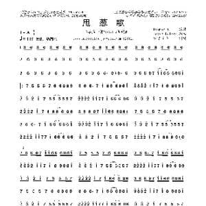 日 甩葱歌_歌曲简谱_词曲: Ievan Polkka,Otomania