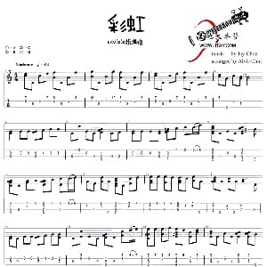 彩虹 吉他谱 周杰伦