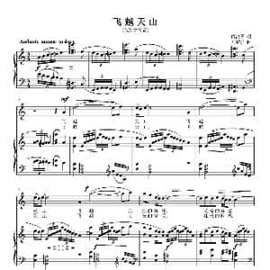 飞越天山_歌曲简谱_词曲:黄淑子 刘智强