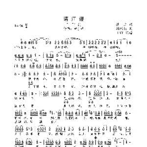 清江谣_歌曲简谱_词曲:潘立 刘跃强