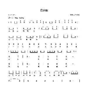 叠衣服_歌谱投稿_词曲:佚名 费舫