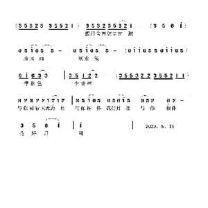 秋风缠绵_歌谱投稿_词曲:李大江 任清彪