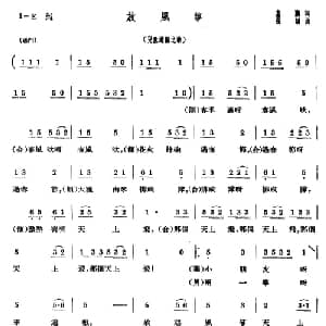 放风筝_儿歌乐谱_词曲:嘉鹏 张颂