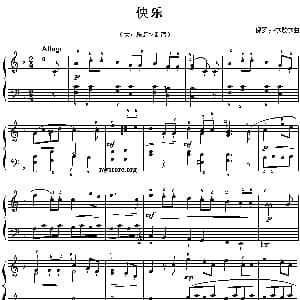 快乐 钢琴谱