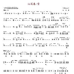 沁园春 雪_歌谱投稿_词曲:毛泽东 田丰