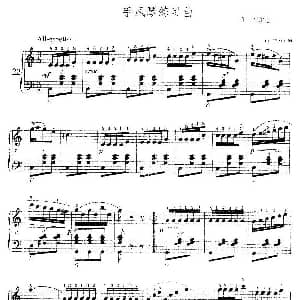 手风琴谱 | 车尔尼手风琴练习曲集 第Ⅰ册 第22—36首