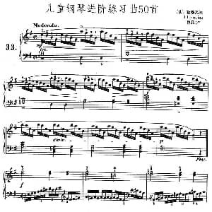儿童钢琴进阶练习曲50首之33 钢琴谱