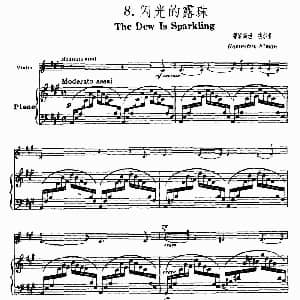 小提琴谱 | 闪光的露珠 鲁宾斯坦