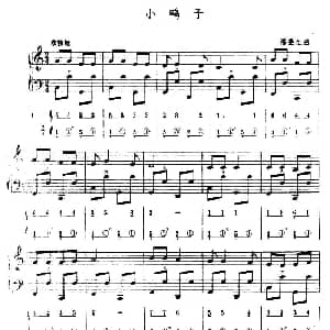 手风琴谱 | 小鸭子 五线谱 简谱 潘振声