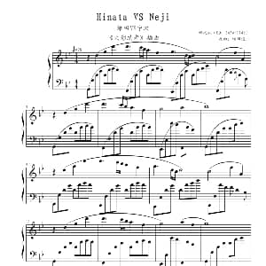 Hinata VS Neji 钢琴谱 增田俊二