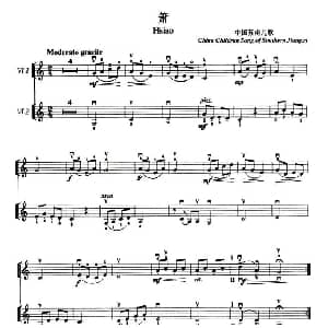 小提琴谱 | 箫 小提琴二重奏