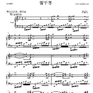 雪千寻 钢琴谱 Doaz