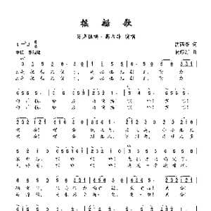 摇船歌_歌曲简谱_词曲:沈西苓 贺绿汀
