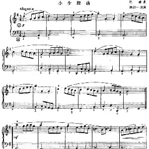 手风琴谱 | 小步舞曲 巴赫作曲 陈剑一改编版 巴赫作曲 陈剑一改编