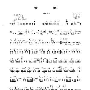 赞歌_歌曲简谱_词曲: 卢小熙/邓建栋