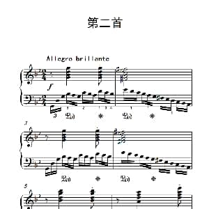 莫什科夫斯基 钢琴练习曲 钢琴谱