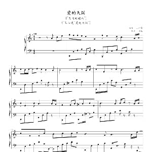 爱的天国 钢琴谱 黄韵玲