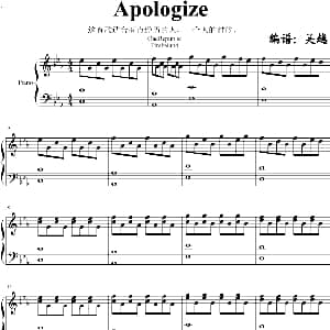 Apologize 钢琴谱