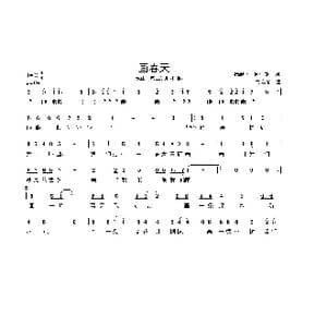 画春天_歌曲简谱_词曲:杨继平 何仕银 韦龙东