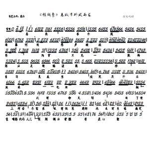 锁麟囊 春秋亭外风雨暴_歌谱投稿