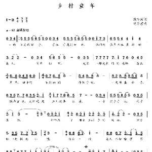 乡村童年_歌曲简谱_词曲:魏方海 朝乐蒙