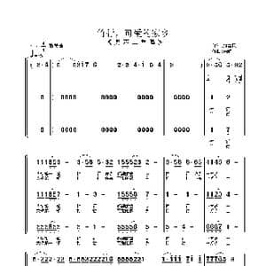 竹行可爱的家乡_歌曲简谱_词曲:施益民 朱顺宝