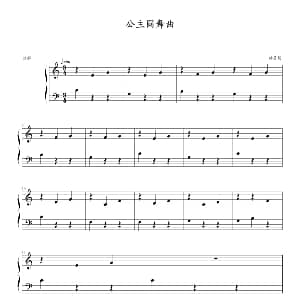 公主圆舞曲 钢琴谱 约翰 ▪ 汤普森