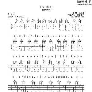 卡农_歌曲简谱