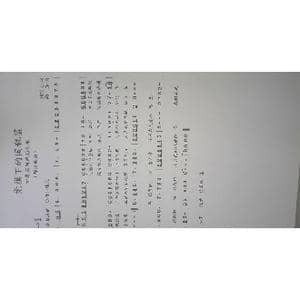 党旗下的国税蓝_歌曲简谱_词曲:刘顶柱 向东