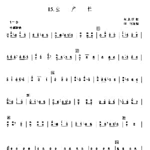 古筝谱 | 生产忙 东北民歌 李汴改编