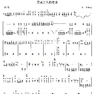 古筝谱 | 霓裳羽衣畅想曲