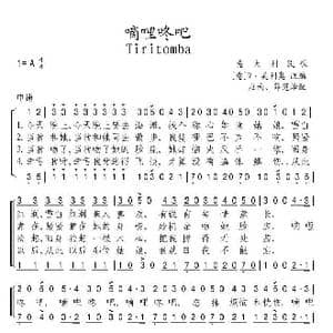 嘀哩咚吧_歌谱投稿