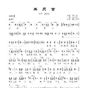 再聚首_歌曲简谱_词曲:高胜美 高胜美