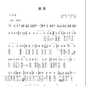 匆匆_歌曲简谱_词曲:赵永军 祝学民 祝学民