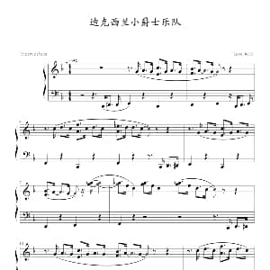 迪克西兰小爵士乐队 钢琴谱 Love Weih