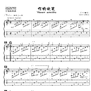 日 你的微笑 吉他谱 日本歌曲