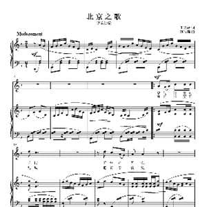 北京之歌_歌曲简谱_词曲:王晓岭 刘智强