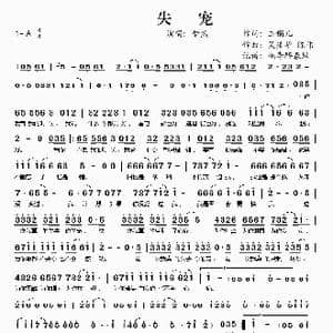 失宠_歌谱投稿_词曲:玉镯儿 吴清华 陈伟