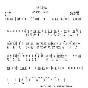 山村小唱_歌谱投稿_词曲:黄燎源 程凯