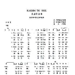 从前你这样_歌谱投稿