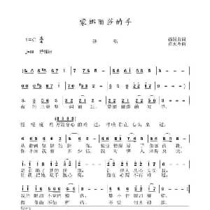 蒙娜丽莎的手_通俗唱法乐谱_词曲:孙国良 黄永杰