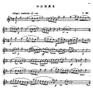 萨克斯谱 | 加沃特舞曲 巴赫