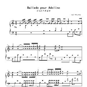 水边的阿狄丽娜_歌谱投稿_词曲: 保罗 塞内维尔