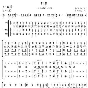 红日_歌曲简谱_词曲:李克勤 立川俊之