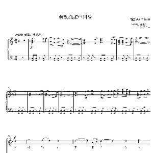 劳动托起中国梦合唱谱_歌曲简谱