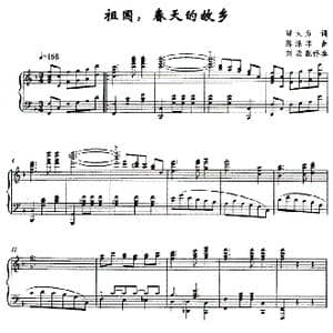 祖国,春天的故乡_歌曲简谱_词曲:邬大为 陈涤非