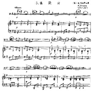 幽默曲 大提琴 钢琴伴奏 俄 M 布克尼克